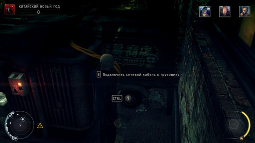 Hitman: Absolution - Прохождение. Часть 1 - Охотник и жертва